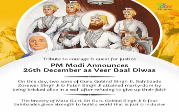 Commemoration of Veer Baal Diwas