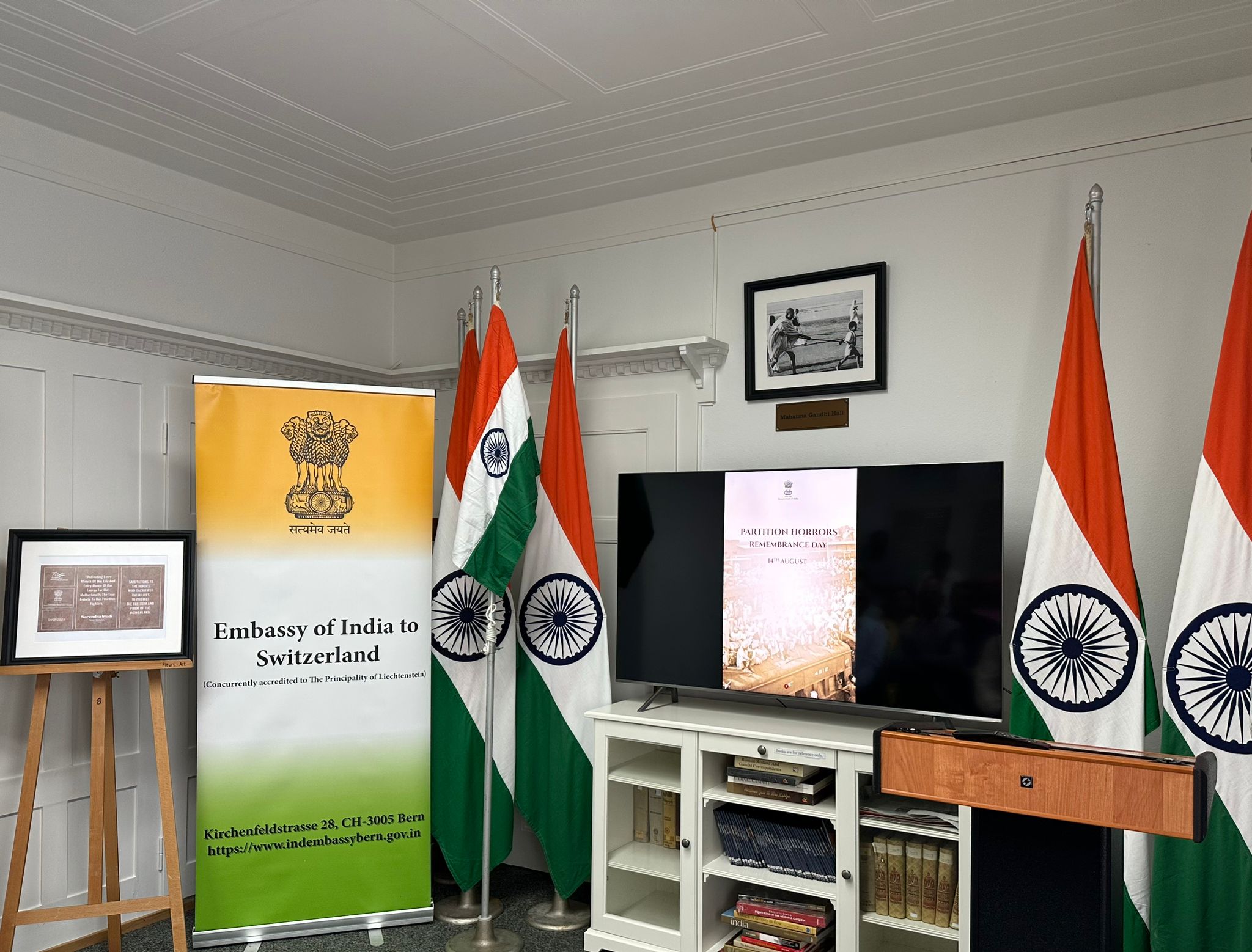  Celebration of ‘Meri Maati Mera Desh’ and observance of ‘Partition Horrors Remembrance Day’ at Chancery on 14 August 2023