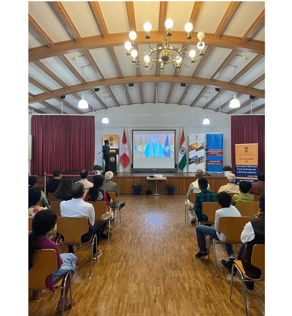 Hindi Diwas - 2023 celebrations in Berne on 06 October 2023