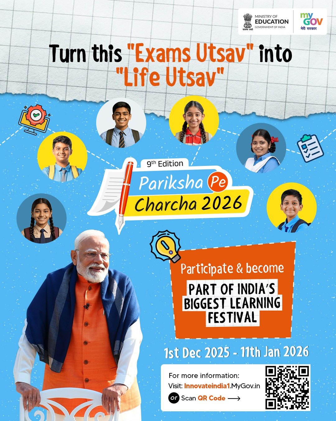 Pariksha Pe Charcha 2026