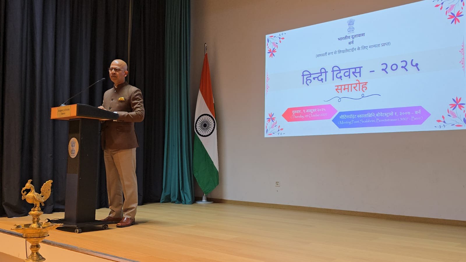 Hindi Diwas & Gandhi Jayanti - 2025 celebrations at Berne on 09 October 2025