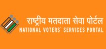 https://www.nvsp.in/